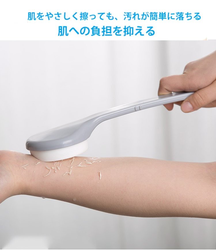 バスタイムを楽しむハンドル付きボディスポンジ