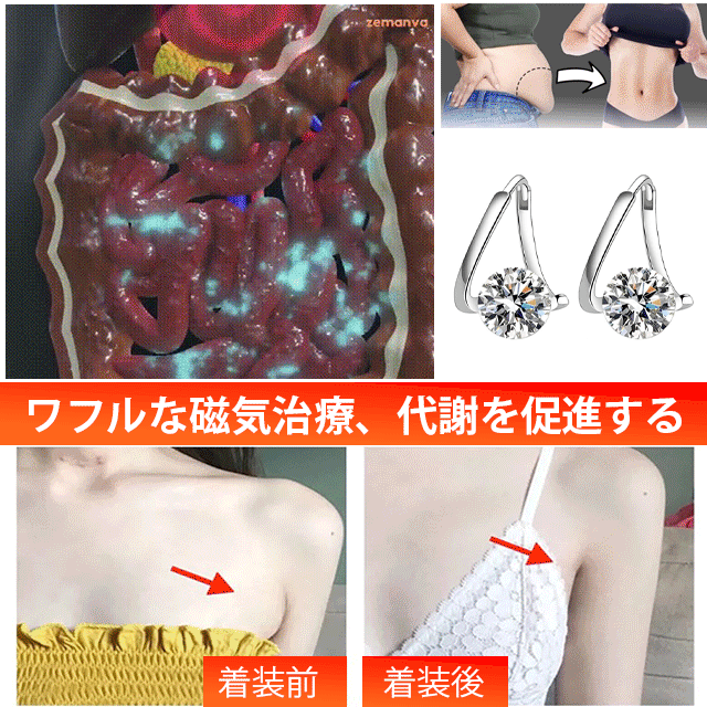 여성 큐빅 하트 디톡스 귀걸이