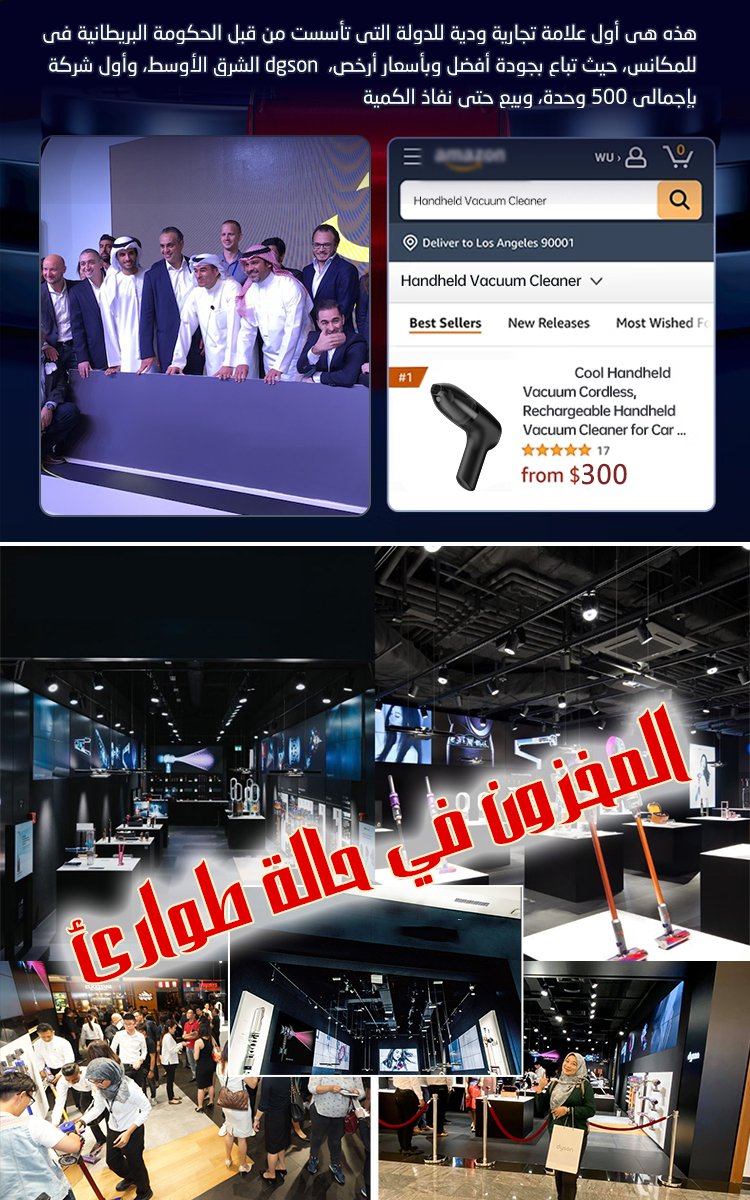 مكنسة كهربائية ذكية بتقنية AI عالية المستوى في المملكة المتحدة