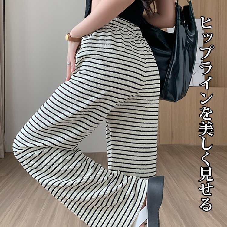 ボーダー柄ハイウエストワイドパンツ