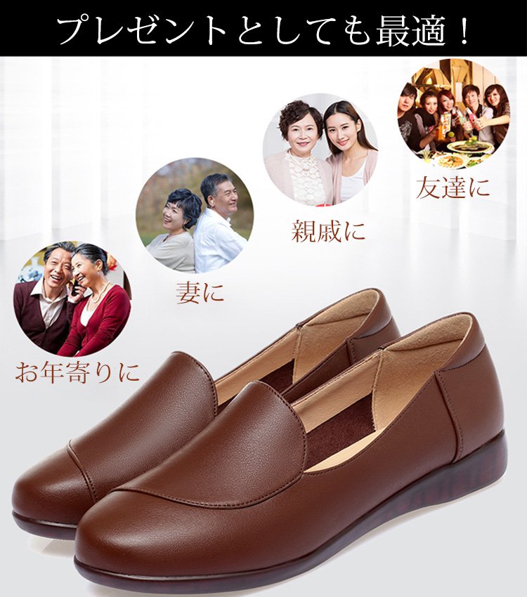 カジュアルシューズ