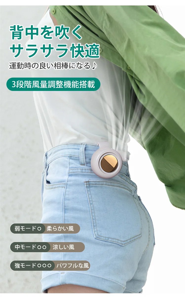 静音動作の腰掛け式エアコンのイメージ写真