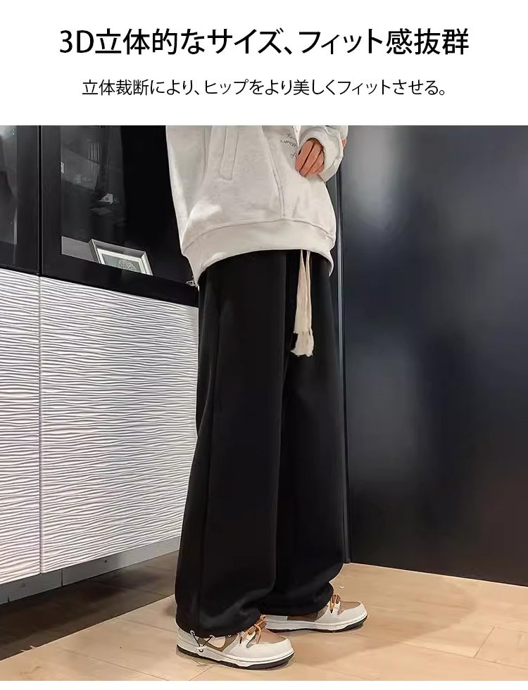 JP-1138130-华夫格卫裤男秋冬季羊羔毛加绒加厚oversize裤子宽松直筒阔腿裤子-秦丹_20.jpg