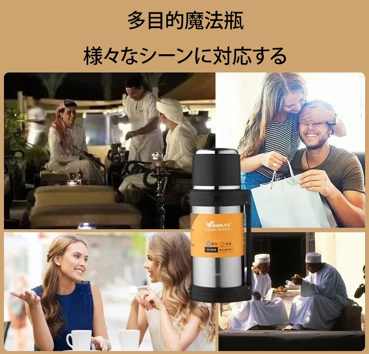 翻译件-SL-【保温_保冷】大容量保温壶-1161823_02.jpg