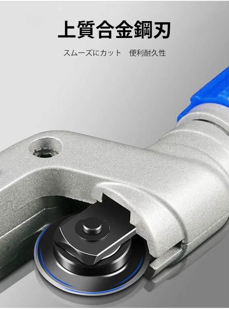 さまざまなパイプサイズに対応する切断機