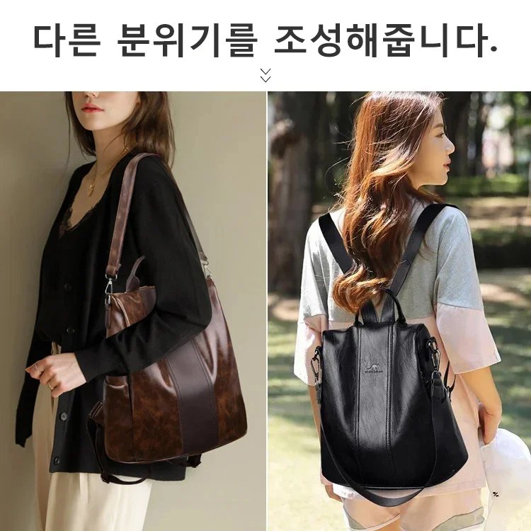 리얼 가죽 백팩