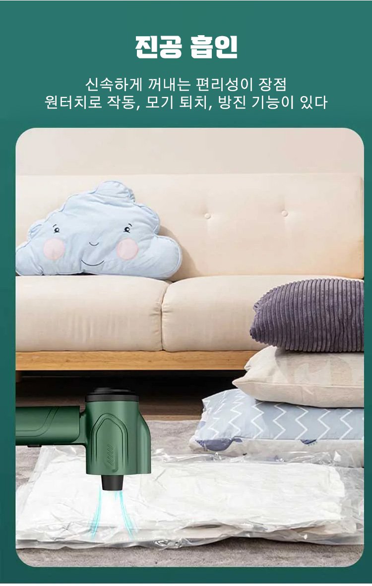 좁은 틈새 청소 전용 노즐