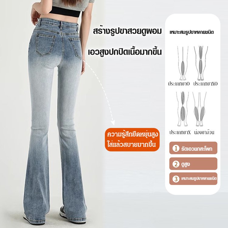 กางเกงยีนส์ทรงขากระดิ่งมีกระดุมด้านข้าง สไตล์ย้อนยุค