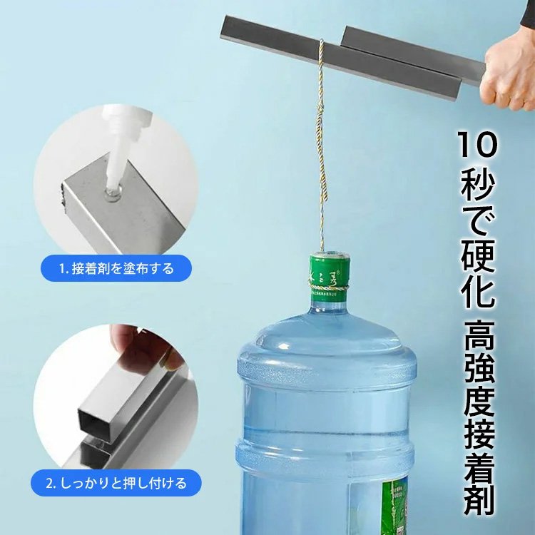 万能強力接着剤