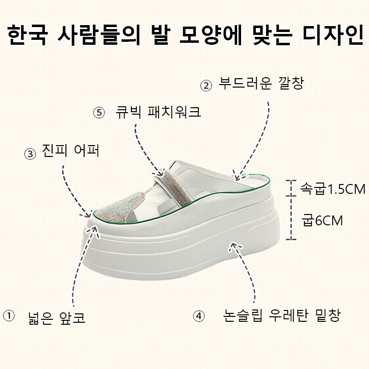 컷아웃 라인스톤 바오터우 하프 슬리퍼