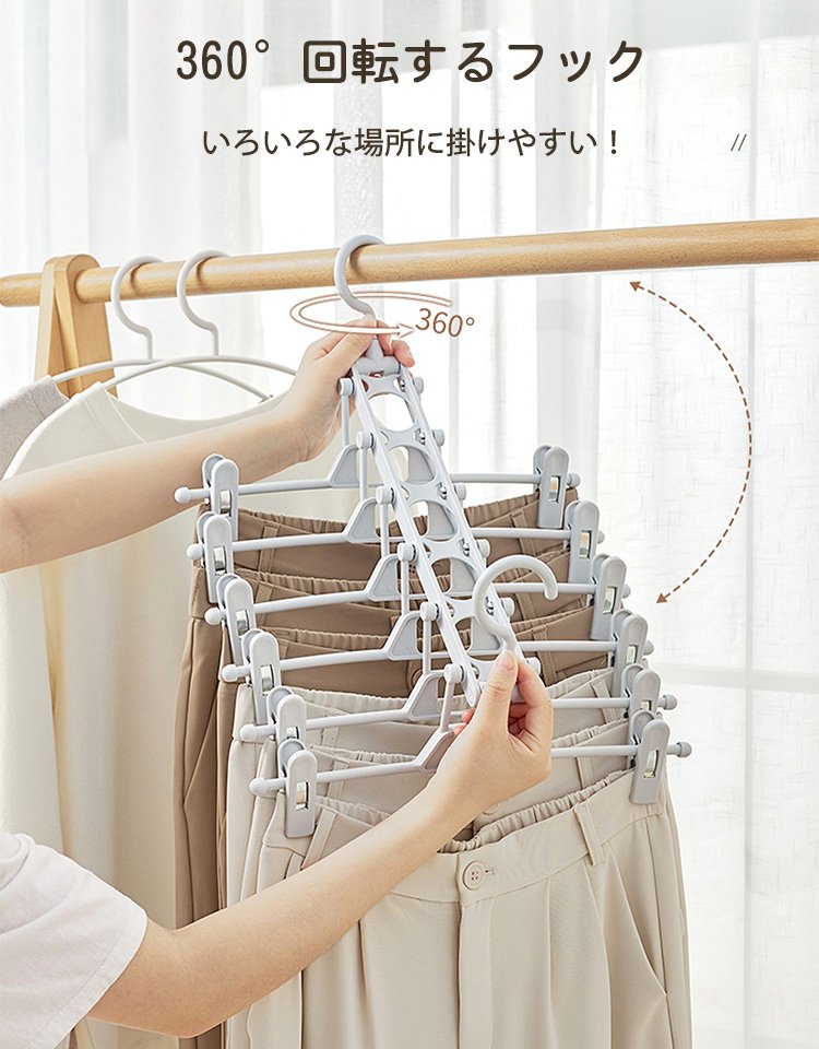 ワンタッチハンガー