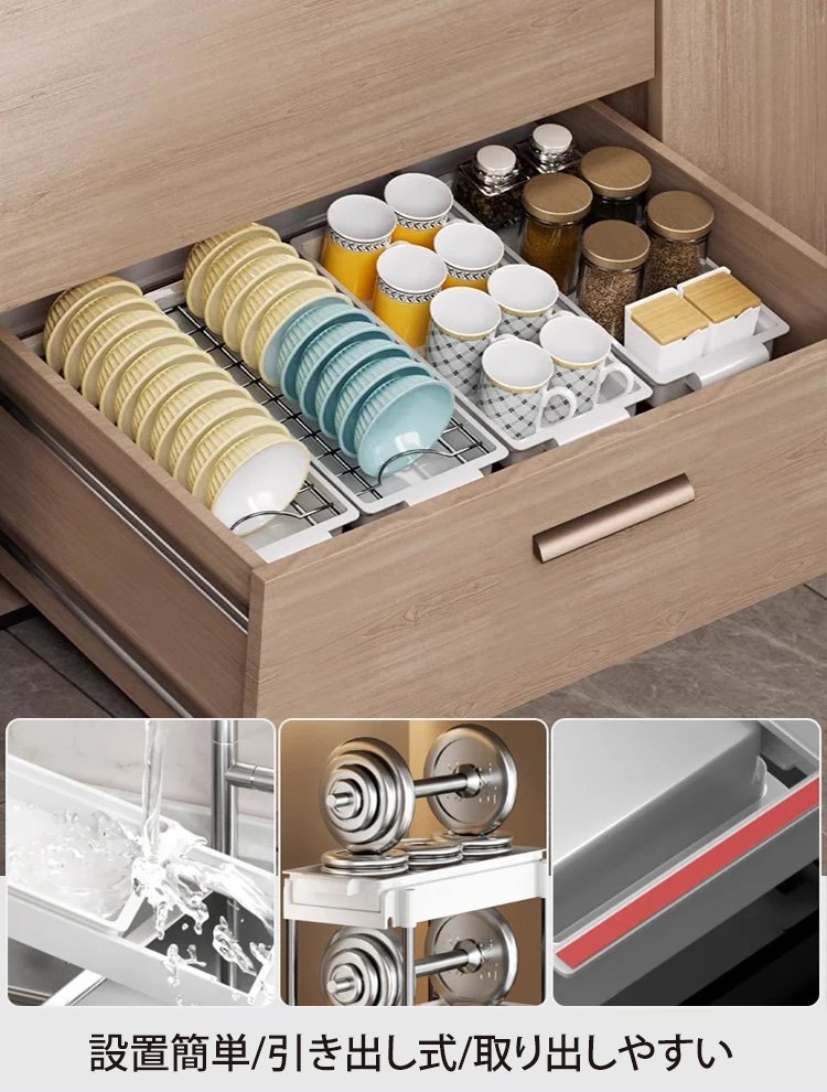 引き出し式水切り収納
