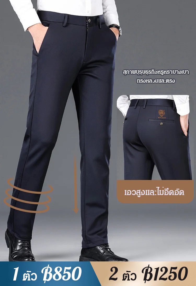 กางเกงสูทสไตล์ธุรกิจต่อต้านริ้วรอย