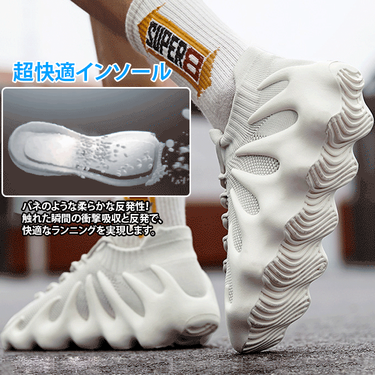 メッシュスニーカー