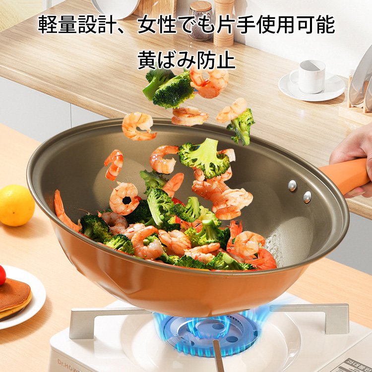 【陶土+鉄】焦げ付き防止フライパン