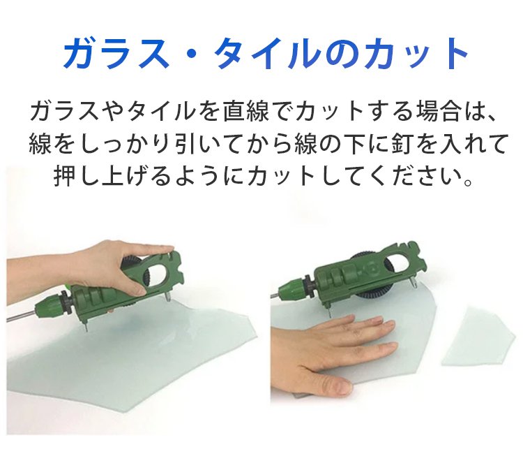 タイル切断に最適な多機能ホールソービット