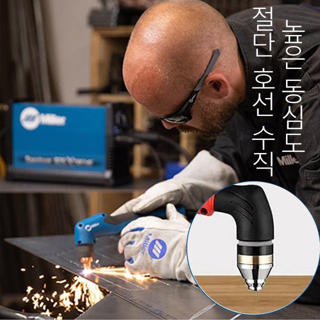 접을 수 있는 보호덮개