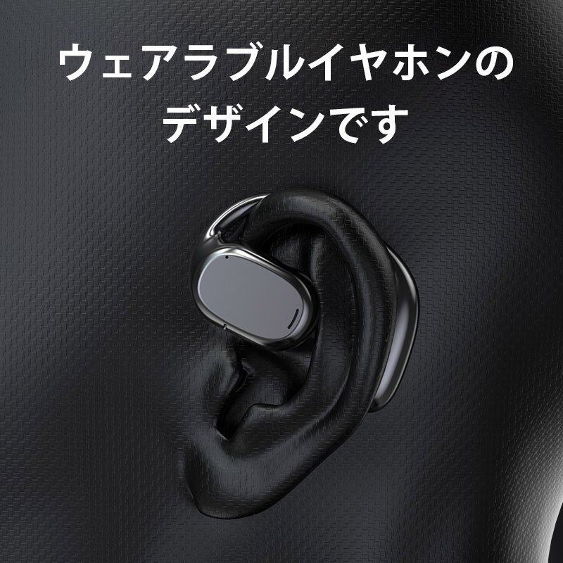 99 H航続真骨伝導耳掛け Bluetooth ヘッドセット