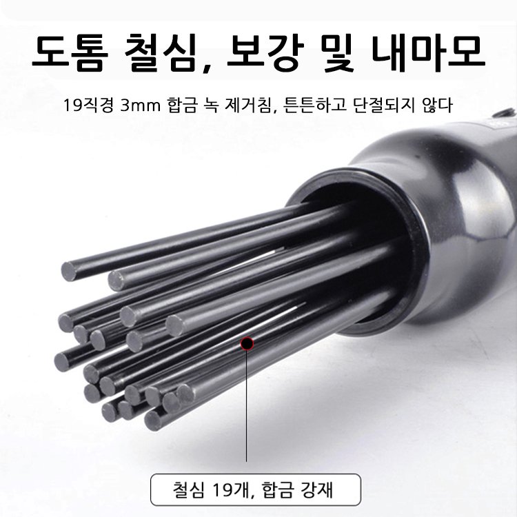 충격식 에어피팅 녹 제청기