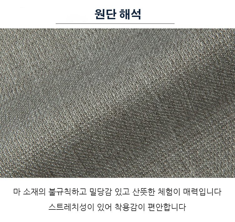 편안한 허리 밴드 남성 빅사이즈 바지