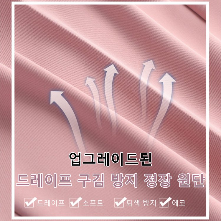 하이웨이스트 드레이프 일자핏 와이드 팬츠