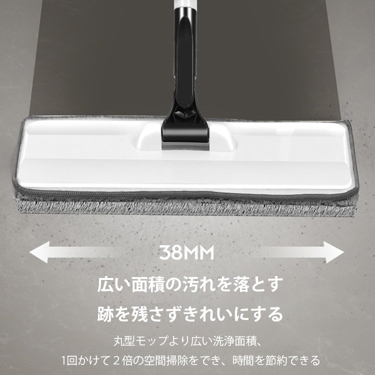 床拭きスプレー付きモップ