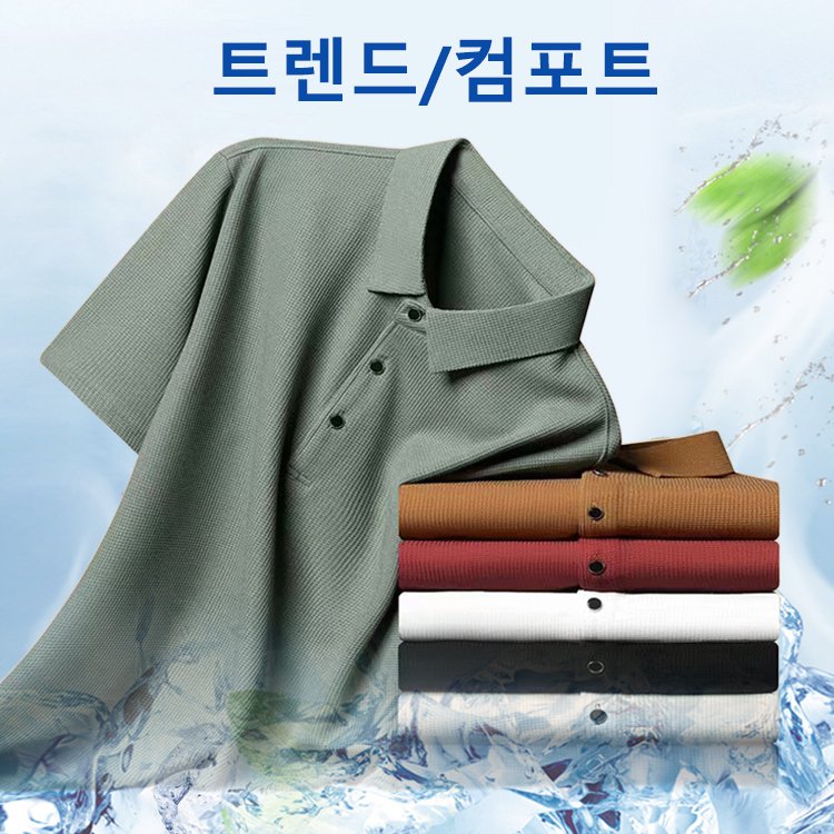 루즈핏 순색 남성 폴로셔츠