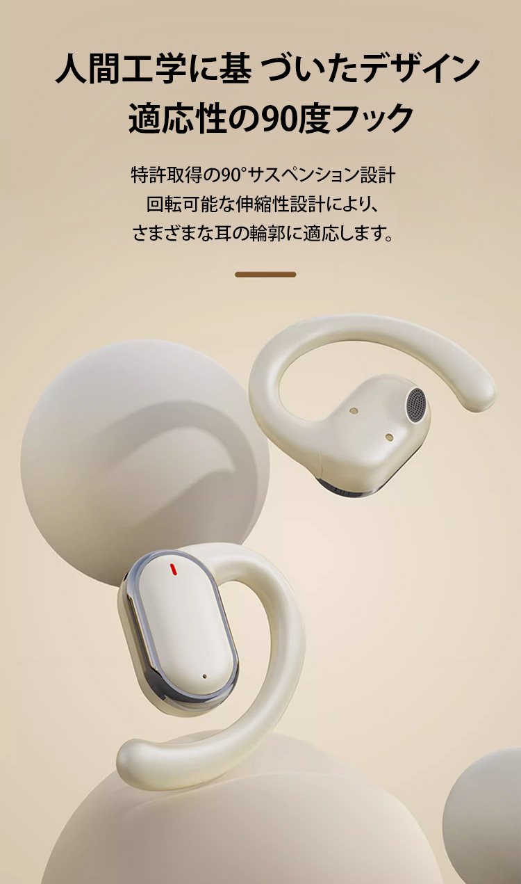 1145619-SL-【数显长续航】挂耳式运动耳机JP-02_07.jpg