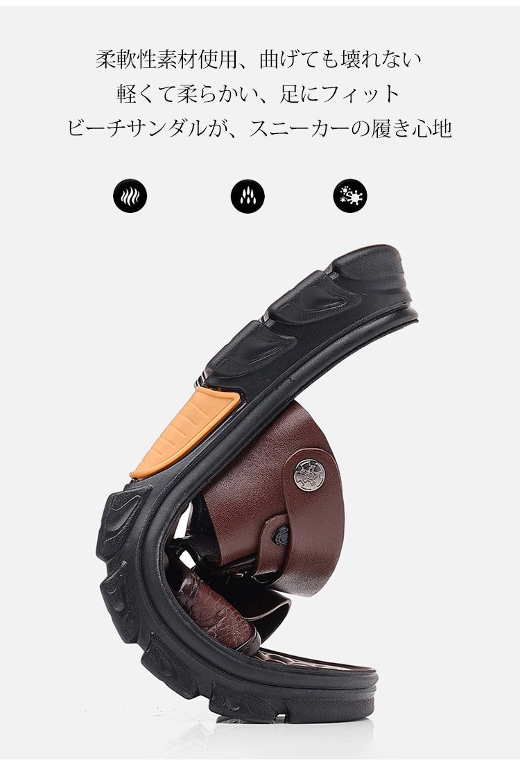 履き心地抜群のアウトドア用クロコダイル柄サンダル