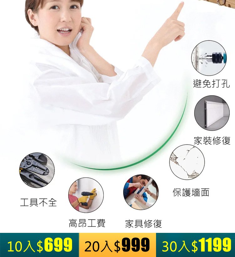 強力粘牢防水免釘膠