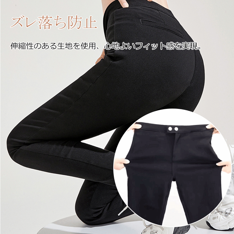 着圧レギンス