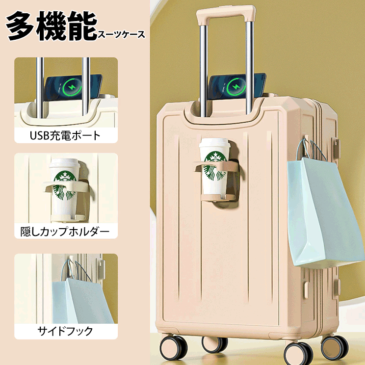 大容量スーツケース