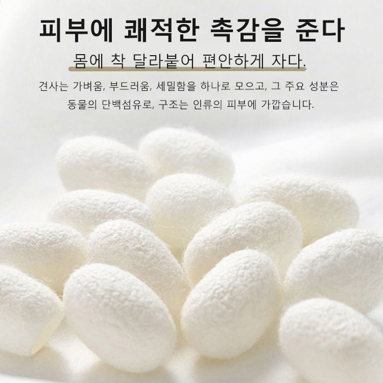 새로운 프린트 실크 이불