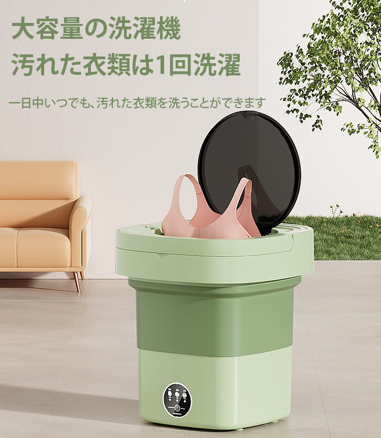 ミニ自動洗濯機