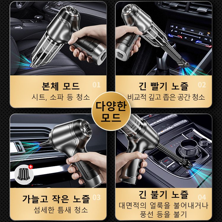 신형 파워풀 핸디형 청소기