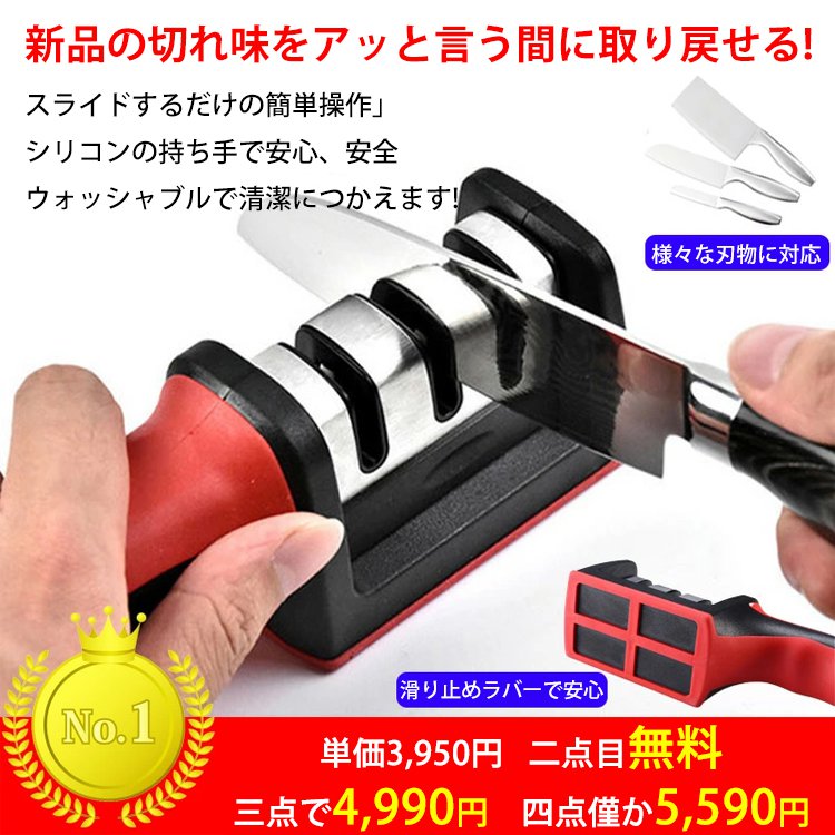 HFH-三段金刚石快速磨刀利器