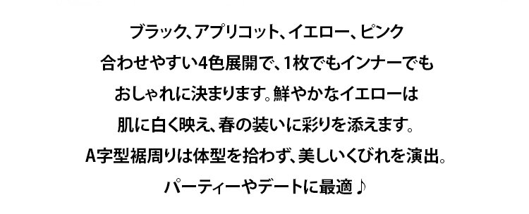 1154174-SL-气质显瘦法式中长裙JP_17.jpg