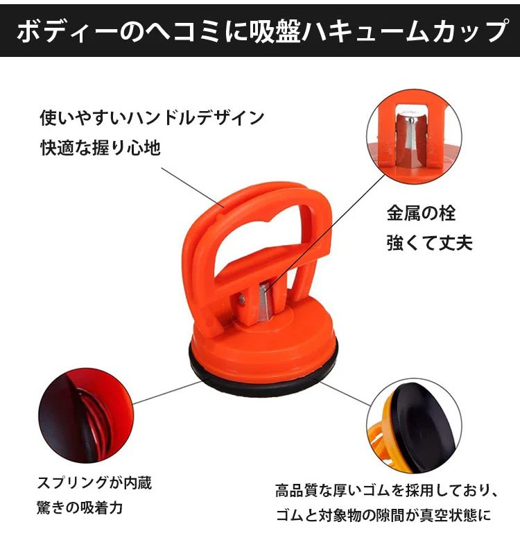 タイルや金属板に吸着するバキュームリフター