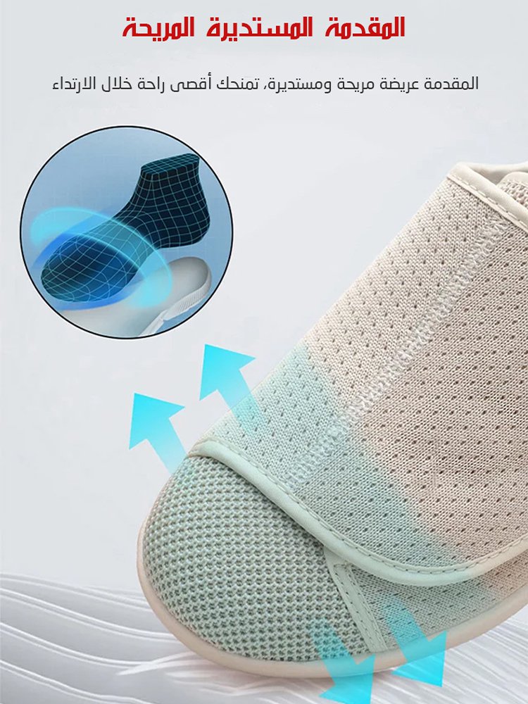 الحذاء الكاجوال المريح مع الاغلاق بلاصق فيلكرو قابل للتعديل