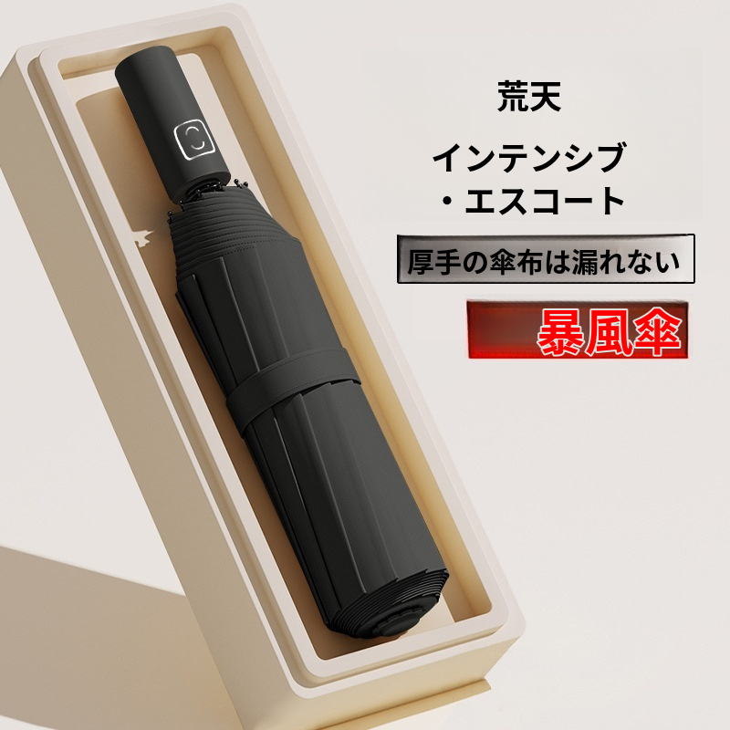 女性の特大ビニール自動紫外線日焼け止め傘サンシェード傘大型日傘傘特大ビニール日焼け止めサンシェード傘