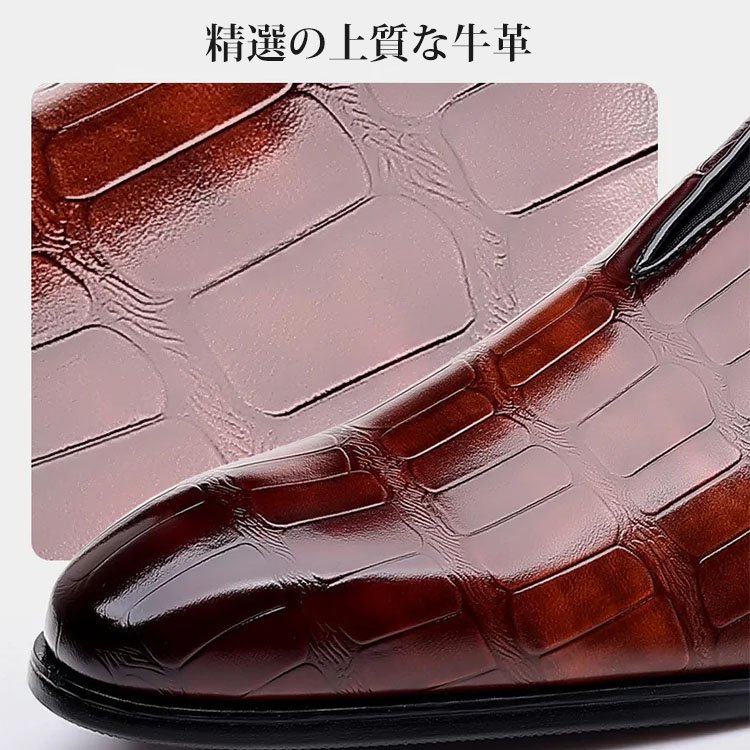 メンズエンボス加工ビジネスレザーシューズ