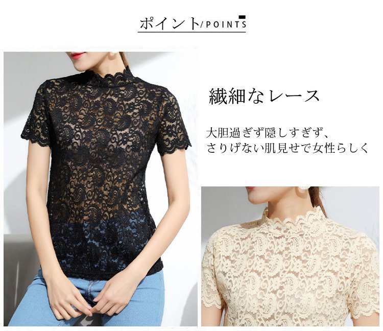 快適な着心地のレースインナー背面デザイン