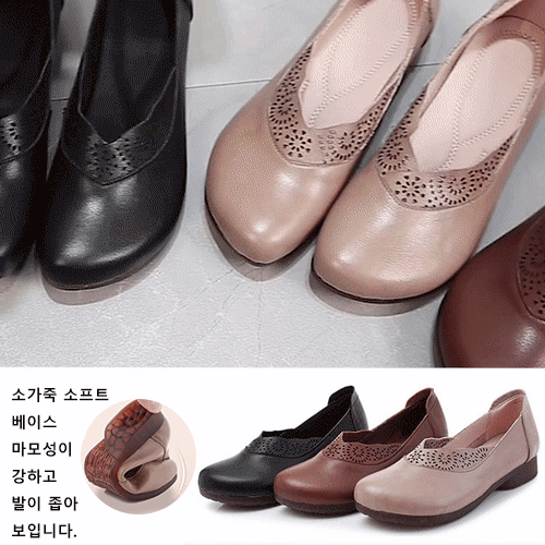 소프트 통가죽 빈티지 여성화