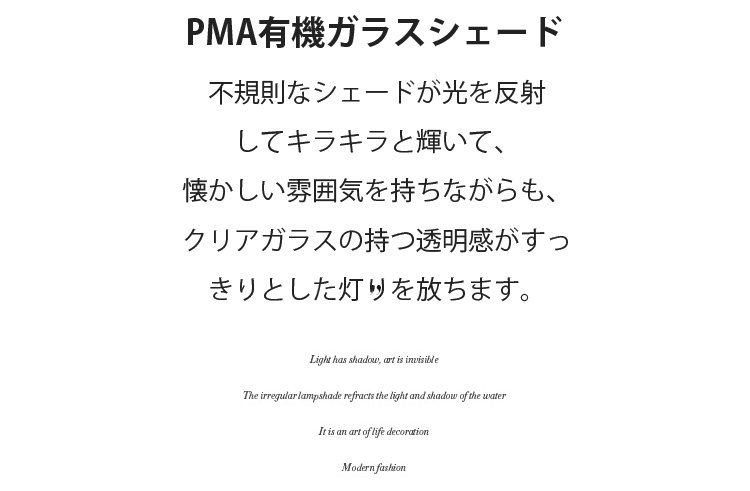 JL-テーブルランプの点灯イメージ