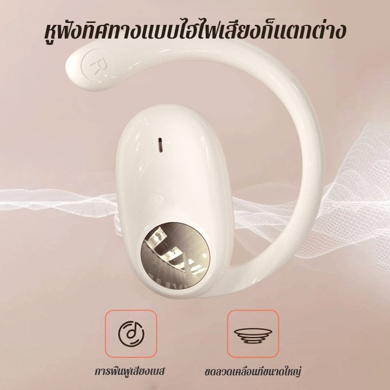ชุดหูฟังบลูทูธ OWS แบบเปิดหมุนได้180°