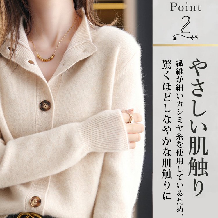 カシミヤニットカーディガン