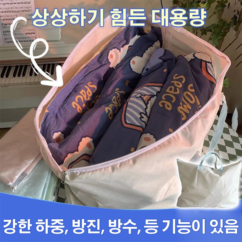 오버사이즈 수납백