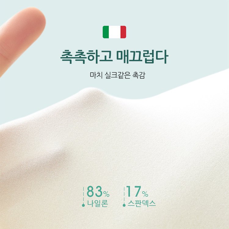 하이웨이스트 보정 팬티