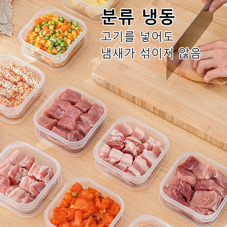 냉장고 수납 보관함 