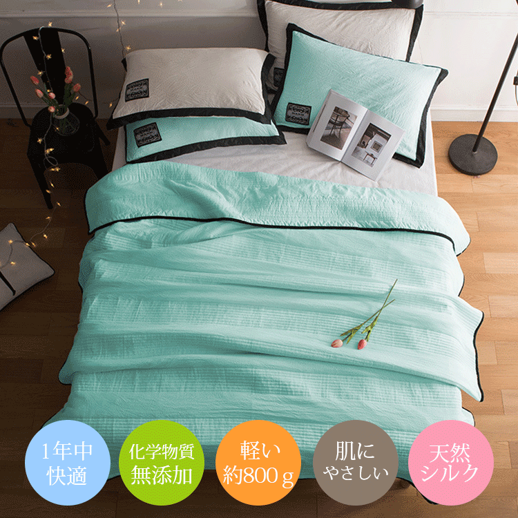 【5重ガーゼケット】肌の隅々まで涼しく快適　まるで赤ちゃんのお肌みたい　通気性抜群でいつでもリラックスできる